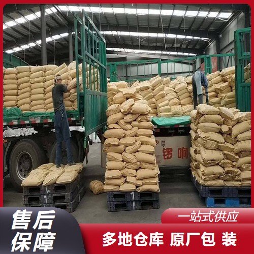 货源充足 98% 六水硫酸镍 10101-97-0 镀镍原料 蓝绿色晶体