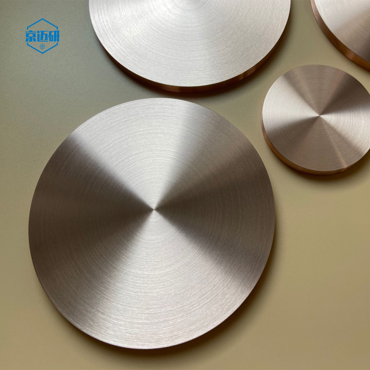京迈研 科研 稀土金属 镝靶材 Dy 磁控溅射镀膜材料 可定制 镝颗粒蒸发料