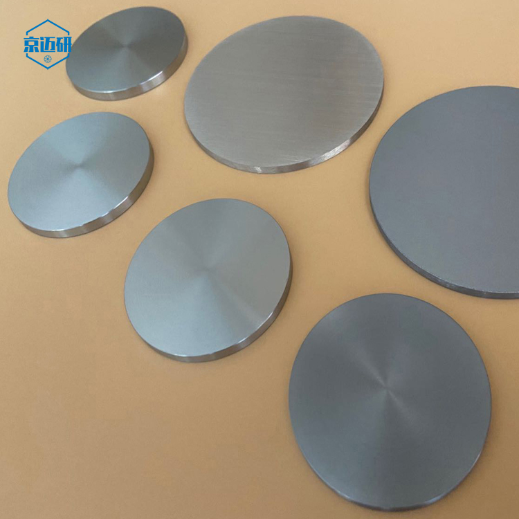 京迈研提供 科研实验 稀土金属钬靶材 Ho 磁控溅射镀膜材料 可定制