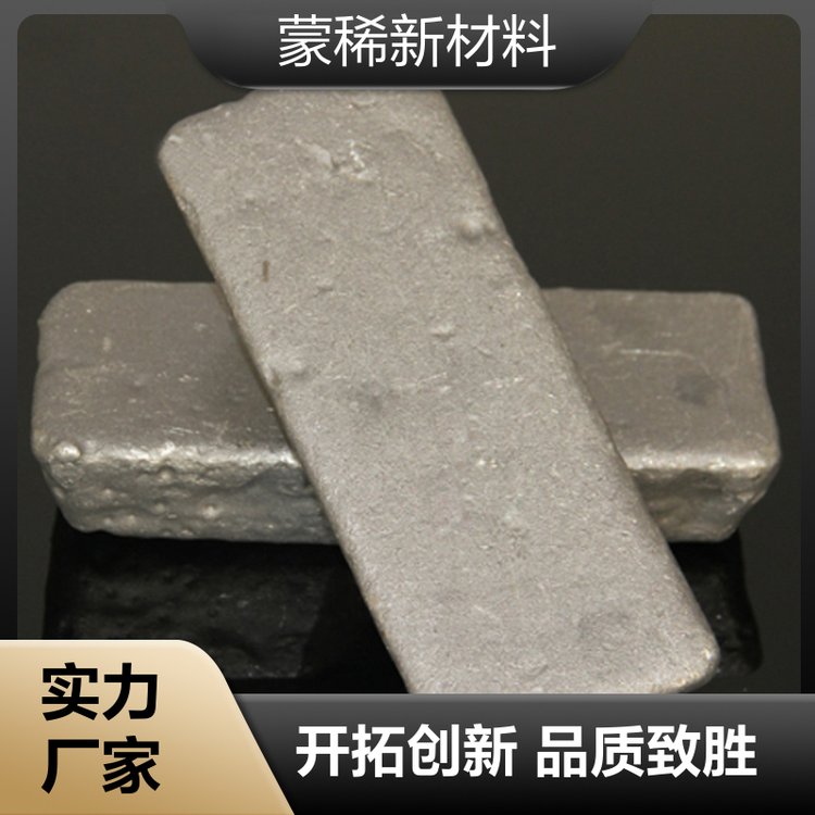 蒙稀新材料 稀土金属厂家批发 纳米微米镧粉末 原料供应