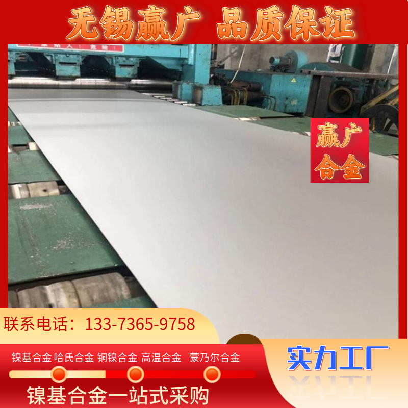 镍合金工艺B10铜板 铜带C70600钢板 提供质保书 光谱发货