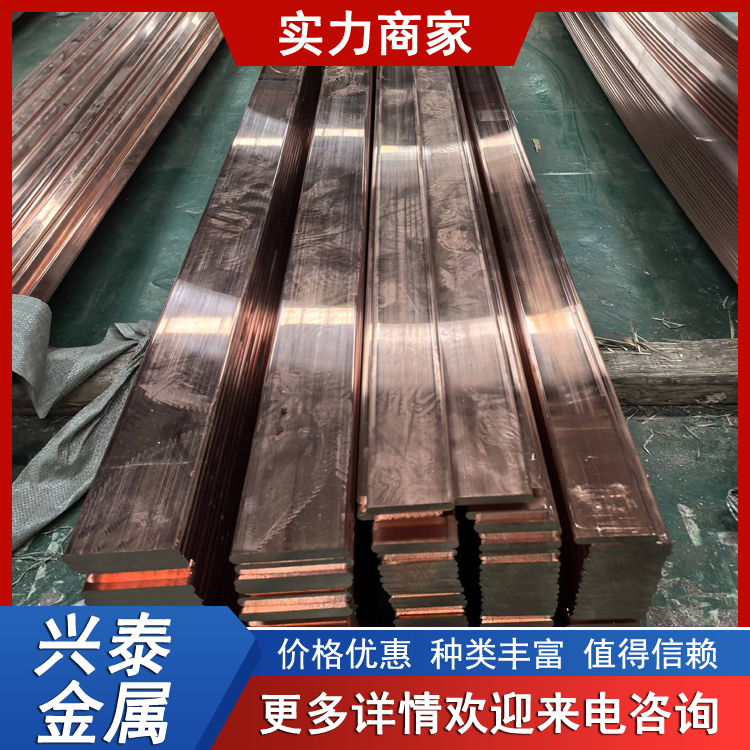 C1011铜排生产厂家 导电紫铜母线 12*160 电力柜用铜材 定尺切割加工