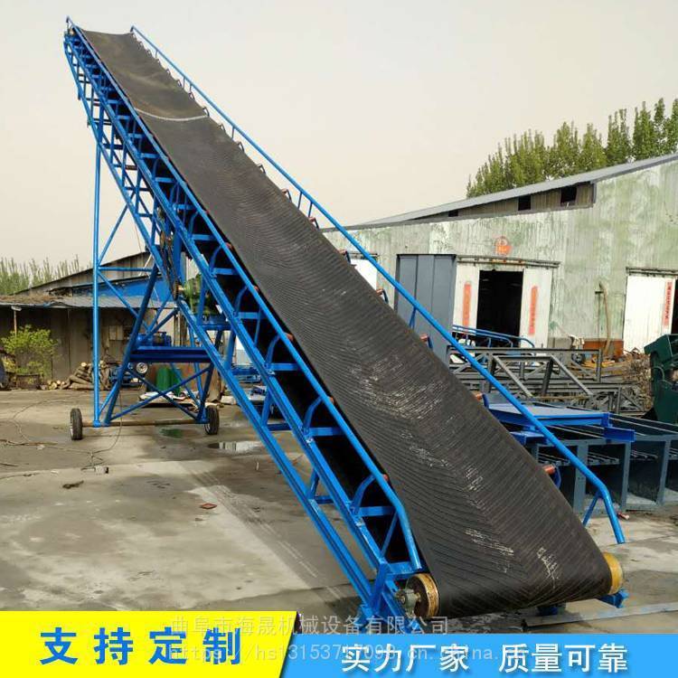 石粉煤粉密封式皮带输送机 海晟生产混凝土电动升降传送带