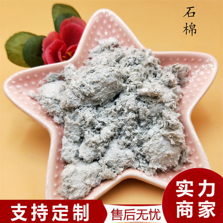 高端俄罗斯进口石棉绒5-65 刹车片 建筑保温 隔热材料