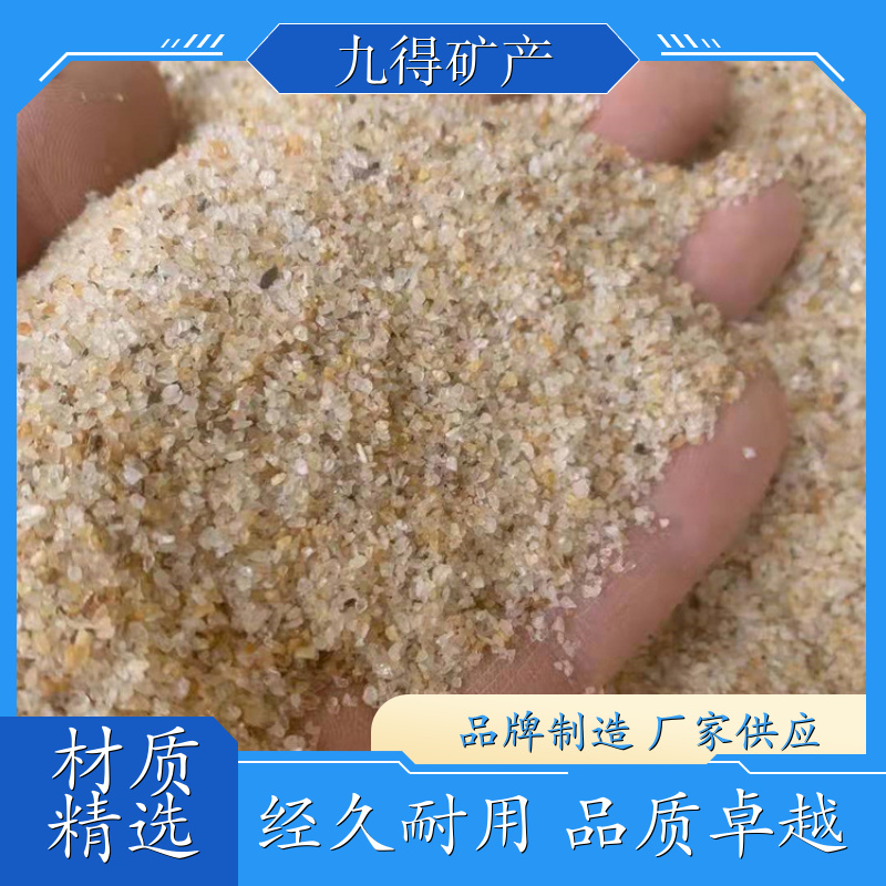 石英砂 游乐园广场沙坑铺设 硅石 耐磨耐腐蚀 各种颜色