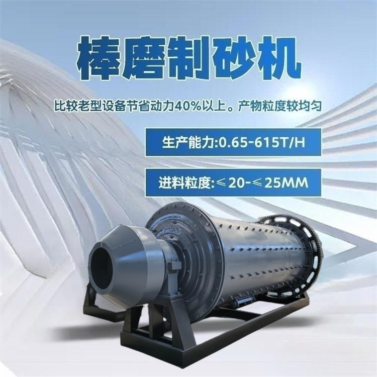 裕科机械 大型湿式磨矿球磨机 钢渣铝灰铜渣磨机生产线 产品颗粒均匀