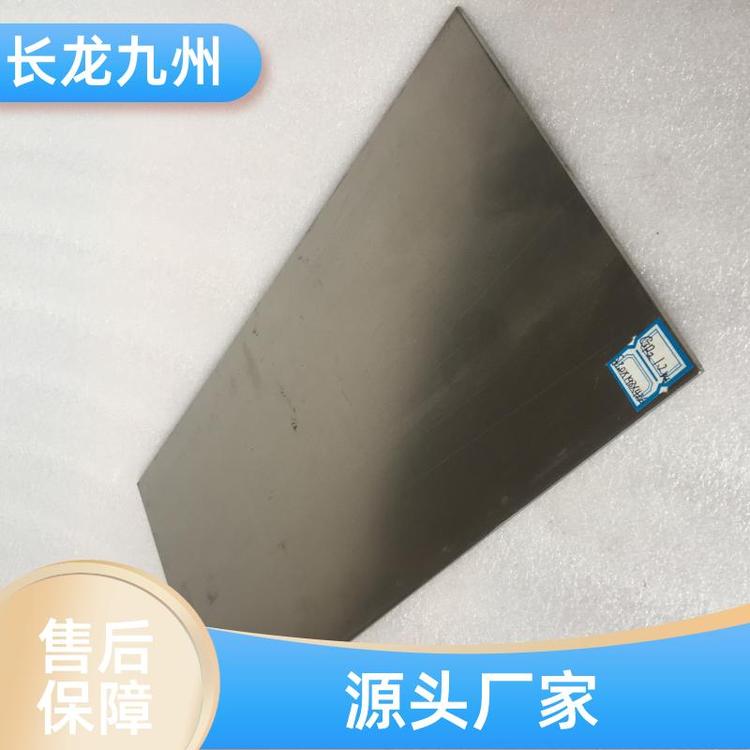医用 高温钨钼板 现货库存 钨板钼板 强度高 长龙九州