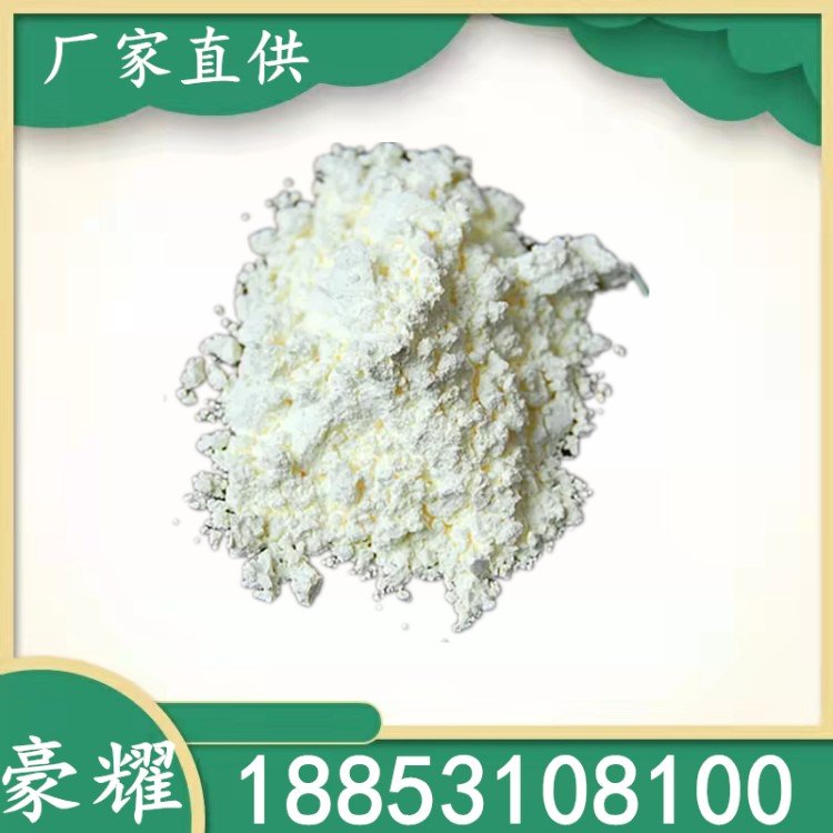 豪耀 氧化钐 99.99% 三氧化二钐 1KG起订12060-58-1 淡黄色粉末