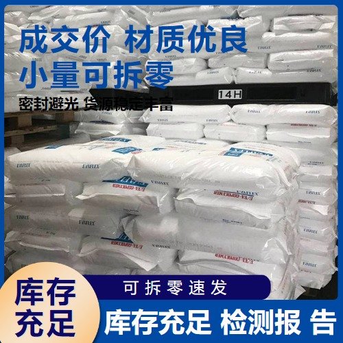 粉末 物流到厂 碳酸镧铈 75% 石油裂化催化剂 水处理剂 产线稳定