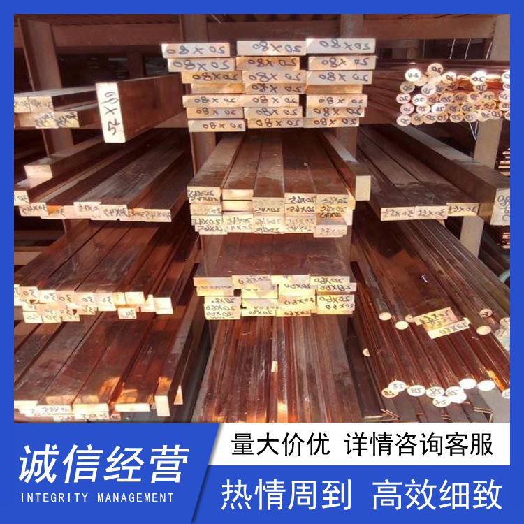 T1紫铜排接地定做 铜排打孔 寿命长 电气工程 库存充足