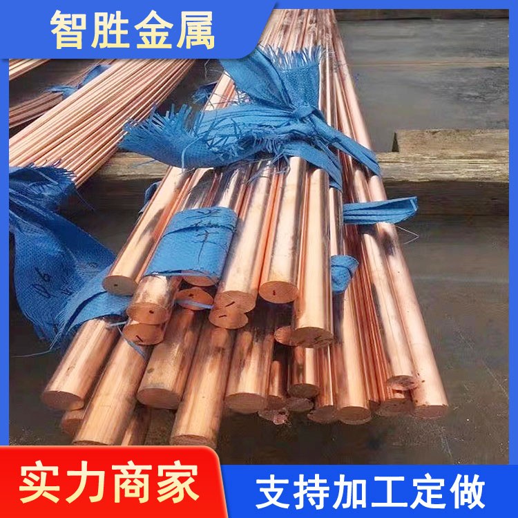 TU1 T3紫铜棒 水力发电用 锻打高纯度铜棒 放电火花用 一站式供应