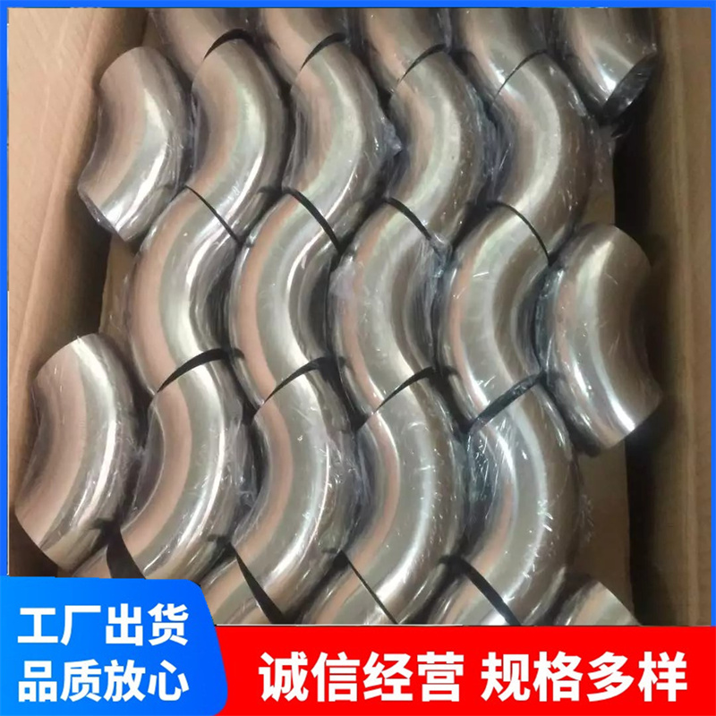 碳钢管线钢90度承插弯头304异径弯管恒运管道