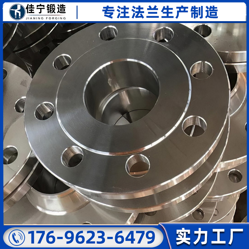半圆活套法兰 耐磨损法兰盖来图加工 佳宁水力发电站法兰片加工厂
