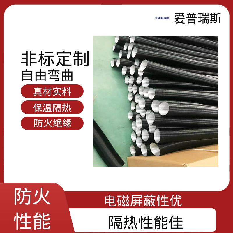 爱普瑞斯 阻燃 铝箔波纹管 电磁屏蔽性优 汽车隔热管