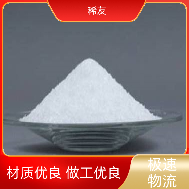 稀友精密光学玻璃氧化钪支持样品起订低发货及时