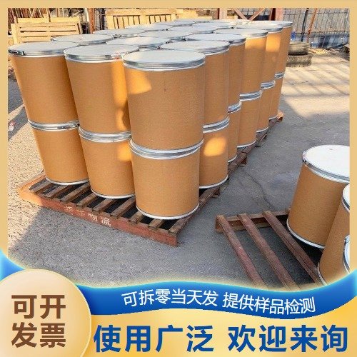 物美价廉 钼酸钠 99% 金属腐蚀抑制剂 催化剂 白色晶体状