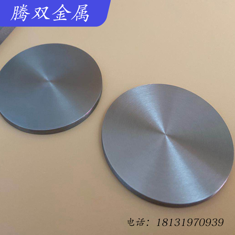 高纯稀土金属 钪靶材99.9% Sc 磁控溅射材料供应 科研高校实验 可定制