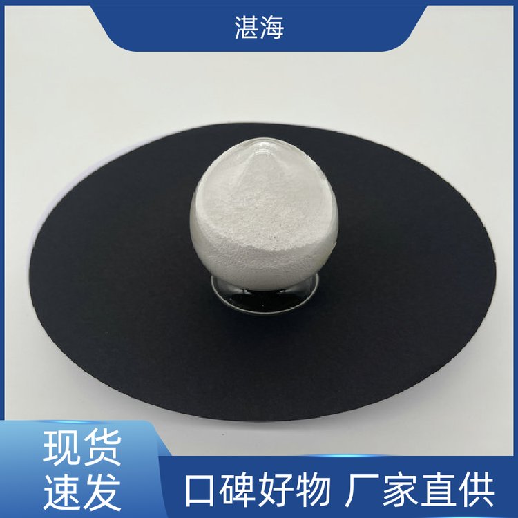 湛海新材料稀土纳米三氧化二镝抛光粉 用于热屏蔽厂家直供