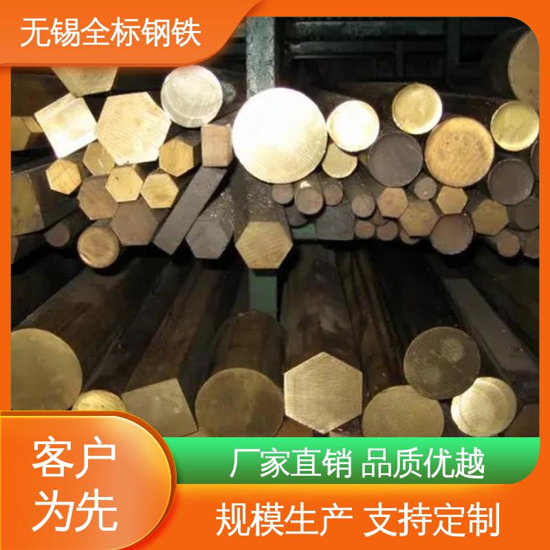 C22000美标黄铜棒 可切割零售 HSi80-3硅铜带 规格齐全 全标钢铁