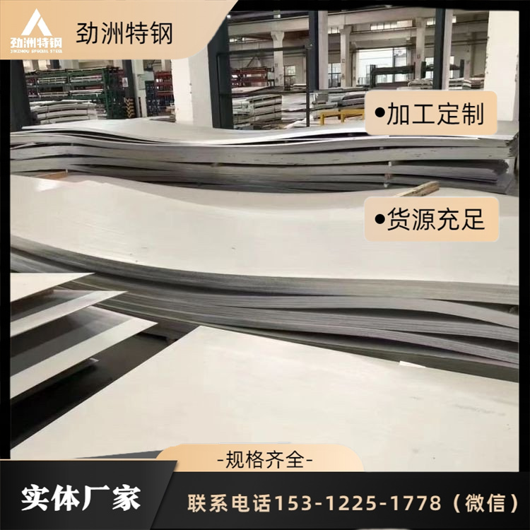 C70600铜棒 CuNi90-10白铜板 非标定制 按需交货