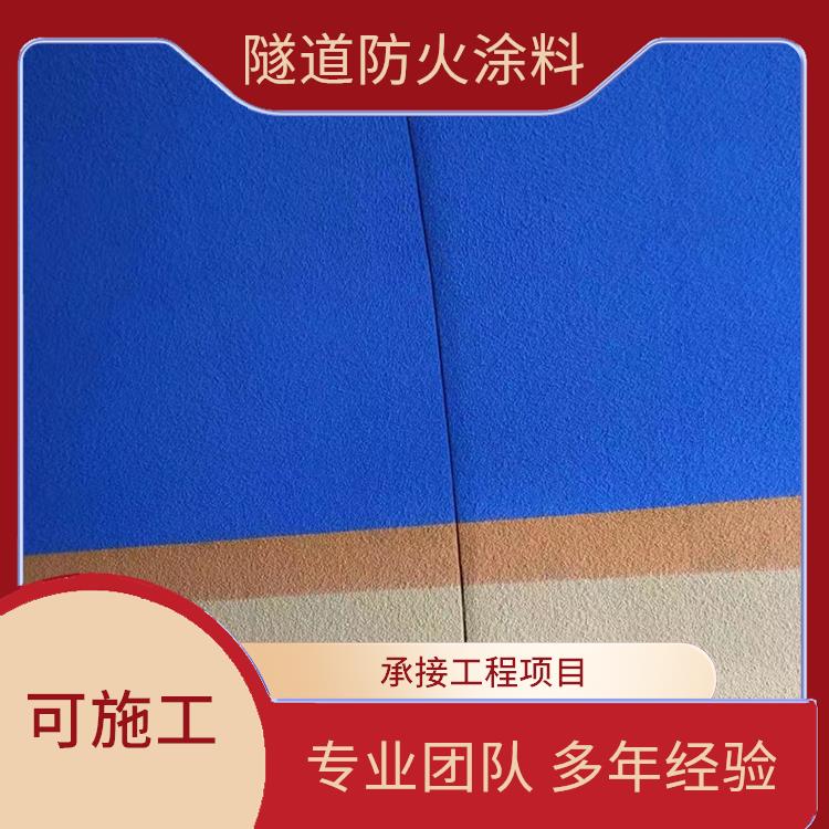 凝土表面防火涂料 建筑行业 盛亿德 多年施工经验 防霉阻燃 不开裂