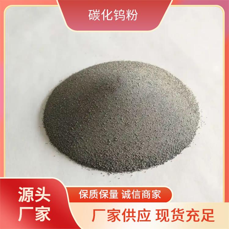 纳米钨粉 高纯 超细 金属钨 用作高比重合金粉末的添加剂