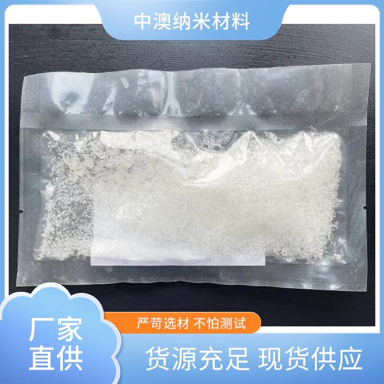 超细钼Mo系列钼粉 纳米钼酸钠 耐晒颜料的沉淀剂 来电立减 源头工厂