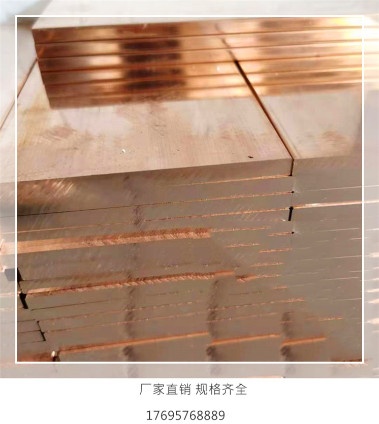 裕恒祥出售国标直角紫铜排 T2实心铜棒 50 45 40 35 30 25 20mm紫铜棒零切