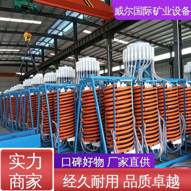 稀土矿 选矿螺旋溜槽 低操作成本 耐磨 5LL-1500