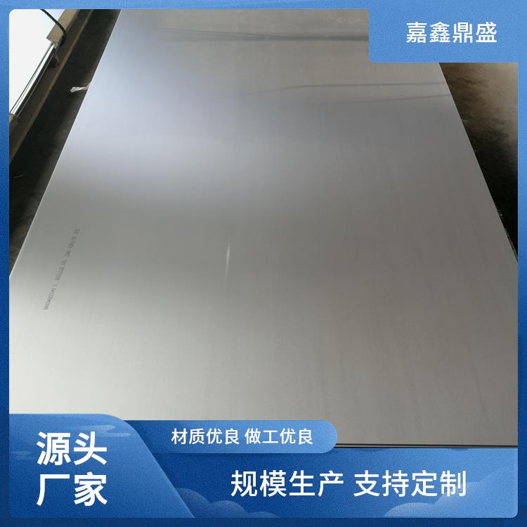 蓝宝石长晶炉钨嘉鑫鼎盛板 YT5 YT14钨板 耐高温性能好 节假日不休