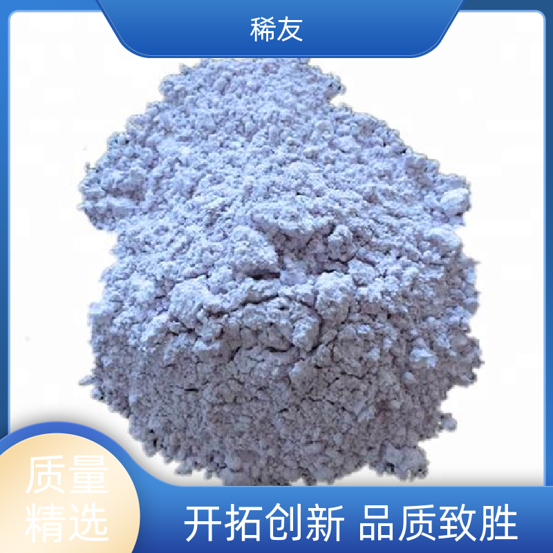 稀友化工领域氧化镨钕电导性能好现货充足售后无忧