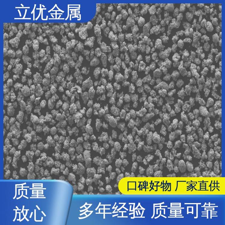 立优材料 抗氧化强 导电铜铝泊胶带 抗老化能力强 球形镍Ni粉