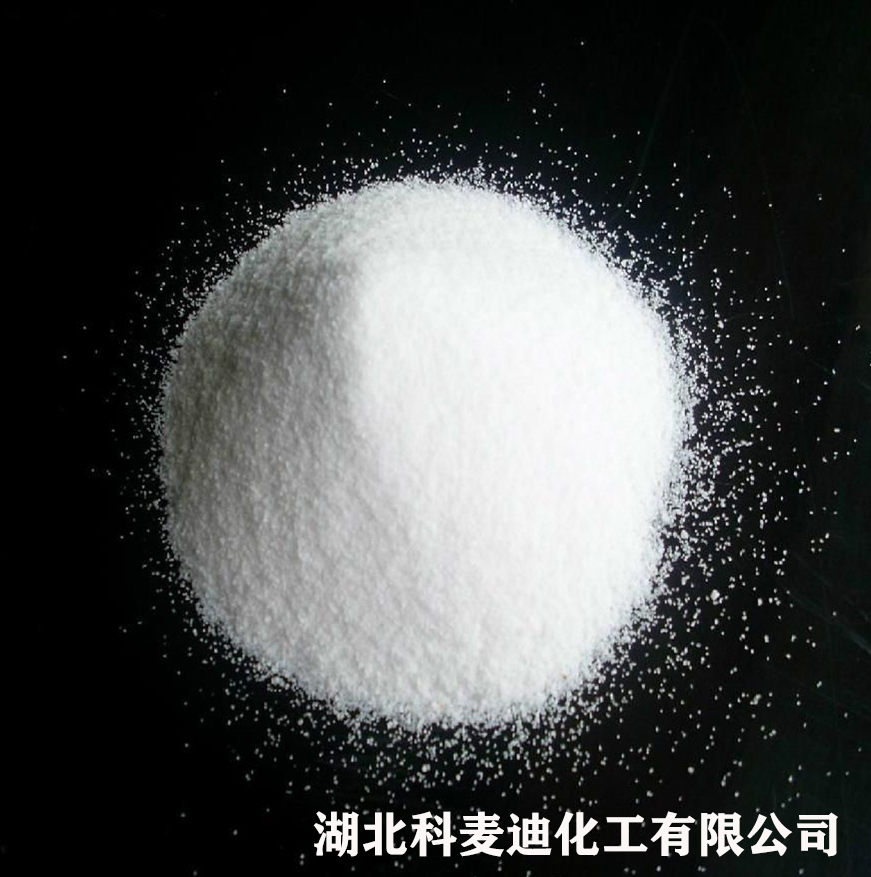 硫代甜菜碱12 含量98% 离子去垢清洁剂 14933-08-5 生化试剂 去垢剂