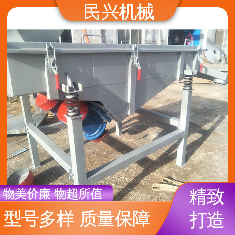高频直线振动筛 矿物分离用 效率高 造价低 厂家定制 民兴机械