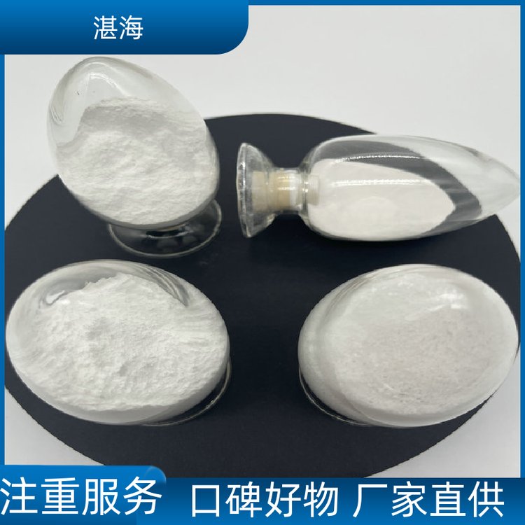 湛海新材料无定形粉末氧化铕电子磁性涂层电子材料规格可定制