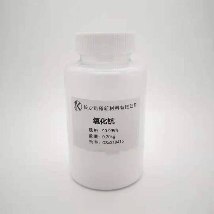 氧化钪 高纯99.999% 钆镓钪石榴石 荧光粉 高纯试剂 半导体镀膜Sc2O3