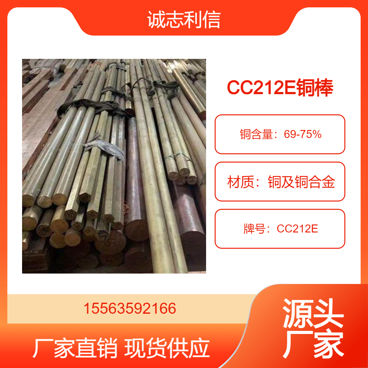 厂家直售 机械制造用 镍铝铁锰铜合金 CC212E铝青铜棒 可定制 交期短