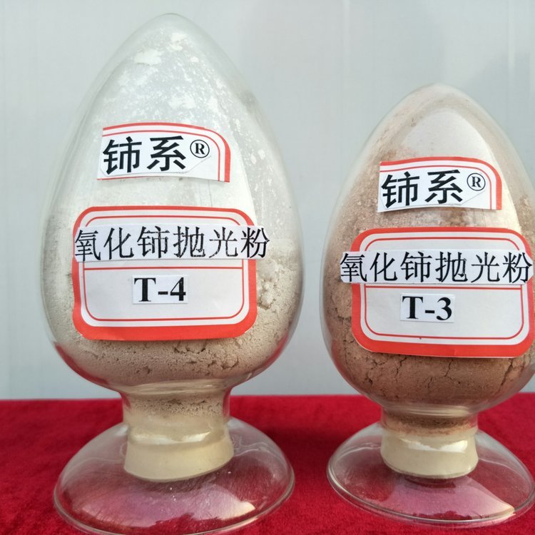 弹性磨块专用抛光粉 铈系牌稀土氧化铈抛光粉 抛光快