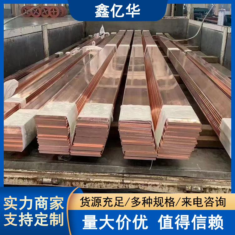 电解铜铜排 TMY10*100铜母线排 5*80 输电线路用 厂家供应