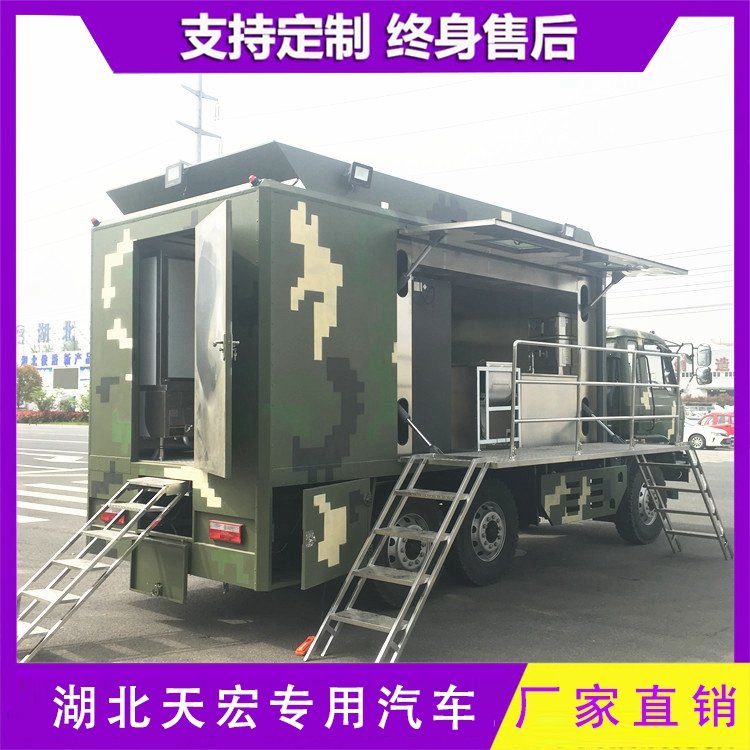越野警 用餐车 东风后八轮多功能应急保障车 顶置强排风扇 流通好