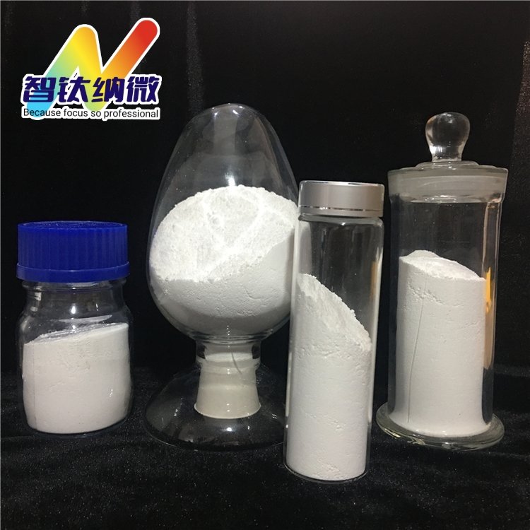 智钛纳微 高纯纳米氧化钐 超细三氧化二钐粉Sm2O3 金属钐磁性材料