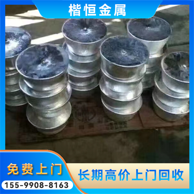 回收铟丝 铟块 再利用循环环保 收购金属铟 上门估价服务