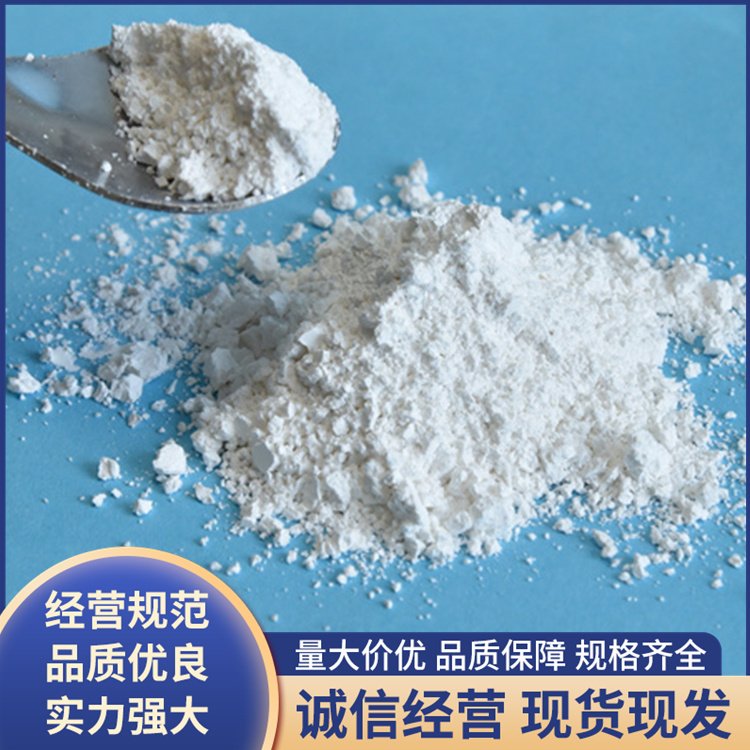 硼酸锌粉末 高热稳定性 应用范围广 多行业适用