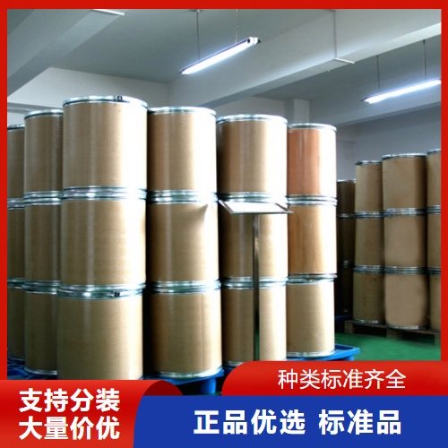 吉业升品牌 98.5% 七钼酸铵 12027-67-7 白色结晶粉末 制取催化剂