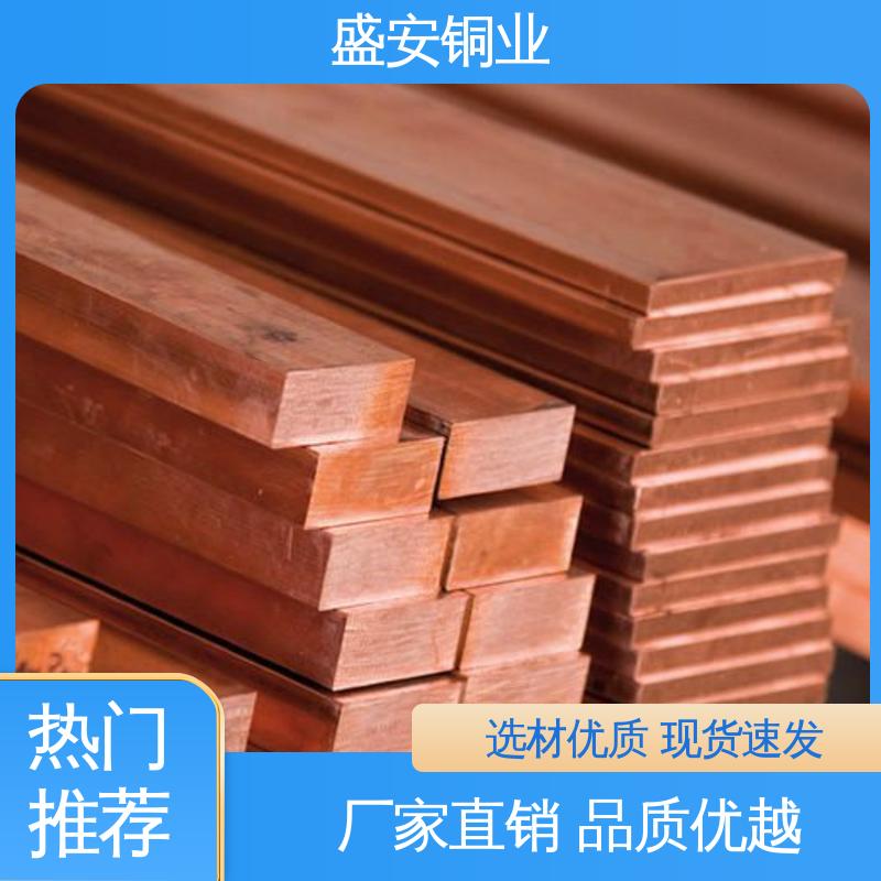 盛安 电缆变压器 厚铜排 导电率高 耐腐蚀 规格定制