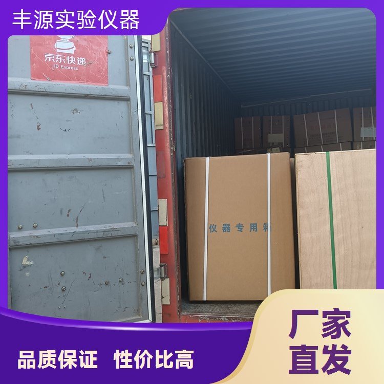 院校使用 不锈钢耐酸槽实验室浮选设备 专为院校实验打造 适配性强