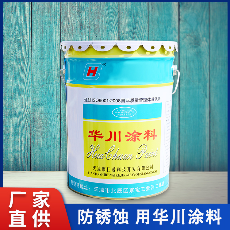 管道环氧防腐涂料 黑色厚浆型防腐油漆 埋地金属耐腐蚀防锈漆