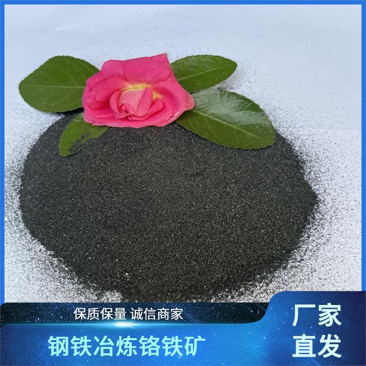 镁铬砖用铬矿 性能稳定 铬铁合金原料 锦鹏矿业 热膨胀系数低