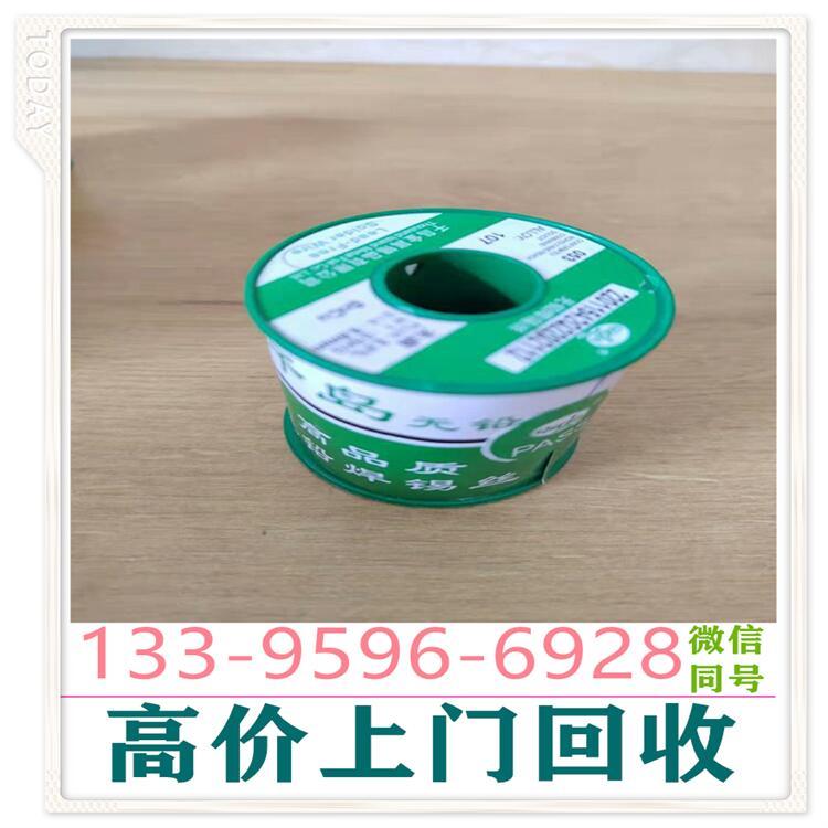 上门回收铟珠精镓ito靶材东武汉收购银焊条镓泥废锡纯钨条钼丝