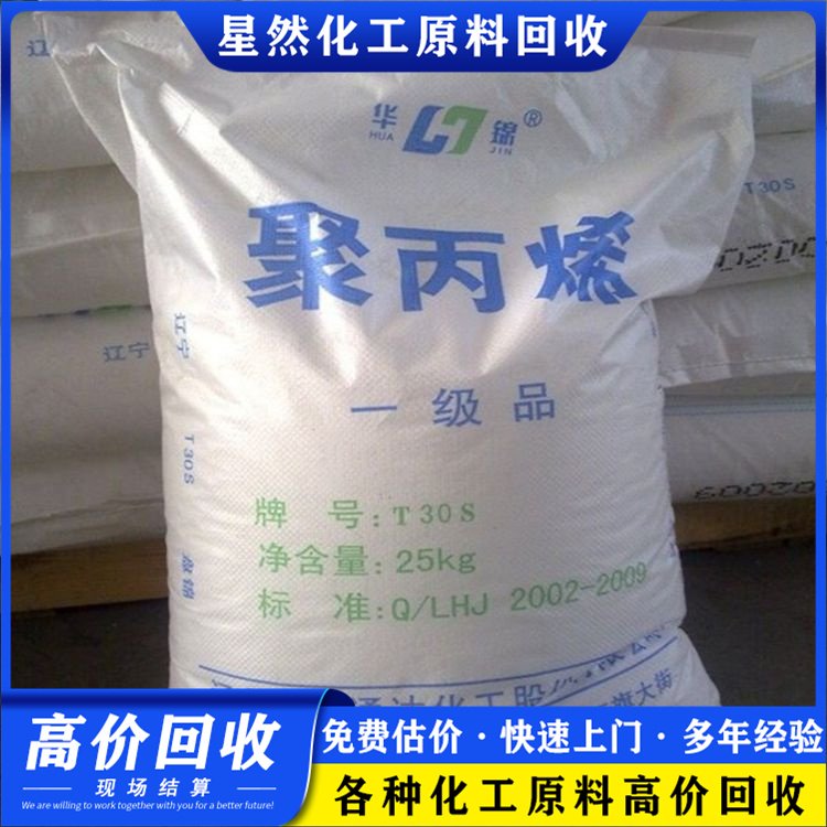 上门回收船舶防腐涂料 碳酸镍 收购过期碱式碳酸铜